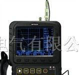 MUT510全数字式超声波探伤仪|全数字式超声波探伤仪