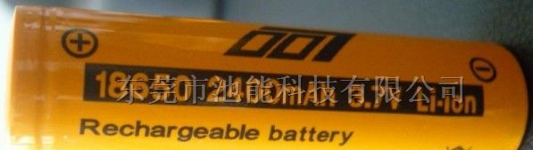 供应18650锂电池