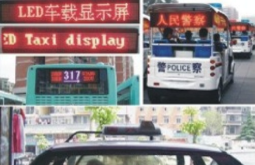 供应车载LED显示屏
