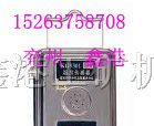 GW50(A)型温度传感器(原KG9301型)