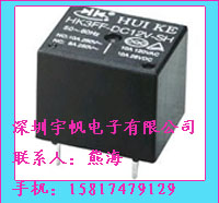 继电器HK3FF-DC24V-SH