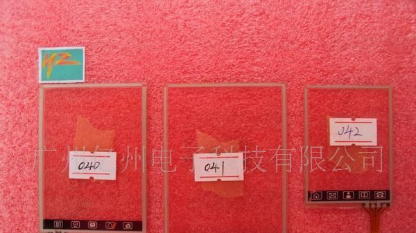 2010  低价供应亿州手机触摸屏