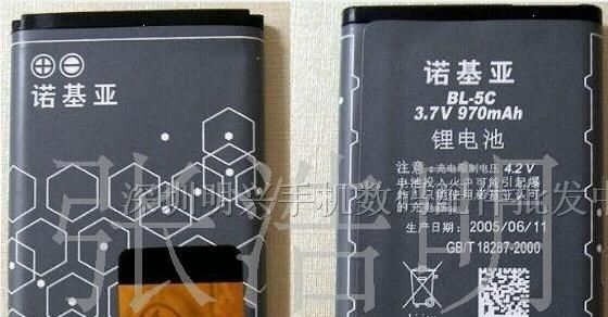 供应诺基亚N70电池