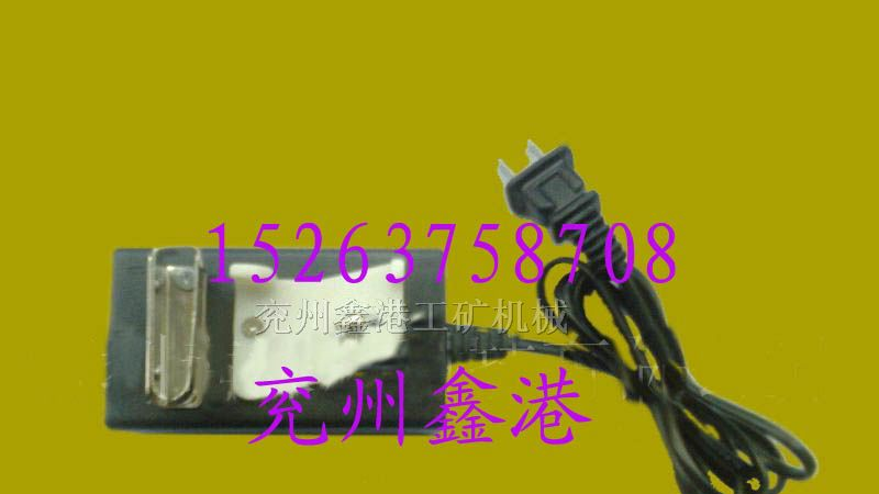 充电器