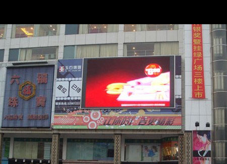 全彩LED大屏价格,LED电子大屏幕厂家报价