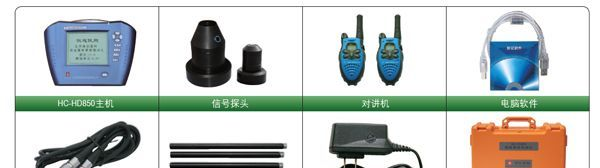 供应HC-HD系列楼板厚度测试仪