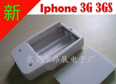 电源充电器