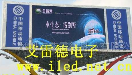室外全彩色LED显示屏报价