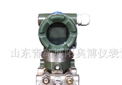 供应四川南溪EJA110A差压变送器