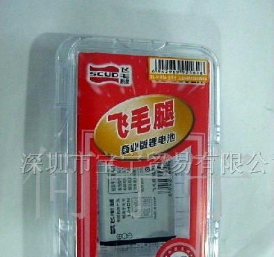 供应诺基亚N70 电池 (商务电池 )