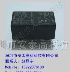 供应欧姆龙继电器G6A-274P-ST-US-24V