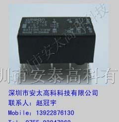 供应欧姆龙继电器G6A-274P-ST-US-5V