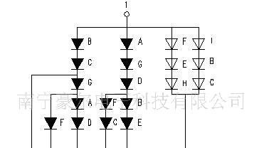 供应摩托车档显LED数码管 0.8红1-5档绿N档