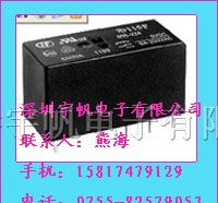 继电器JQX-115-12V/24V-2ZS4,JQX-115F/12V/24V-1ZS4