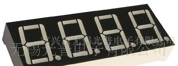 供应4位7段数码管5641AH，0.56英寸四位数码管