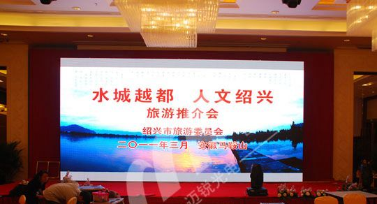 室内 P4 LED全彩屏