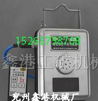 KG9001C型高低浓度甲烷传感器