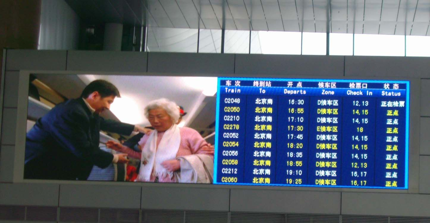 室内 P3 LED全彩屏