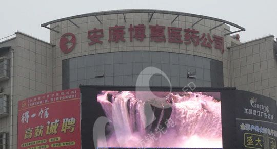户外 P16 LED全彩屏