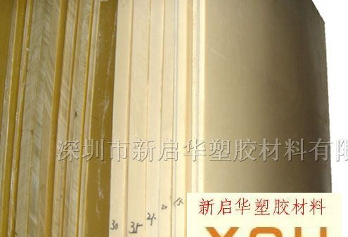 供应ABS板|ABS棒|黑色ABS板|白色ABS棒