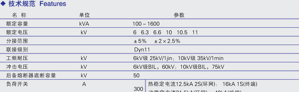 供应组合式变压器系列（美式箱变）