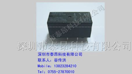 供应欧姆龙继电器G5V-2-H1-24VDC现货秒杀
