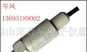 供应盐酸压力变送器