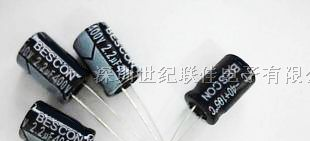 供应原装现货铝电解电容DIP-SMD全系列价优