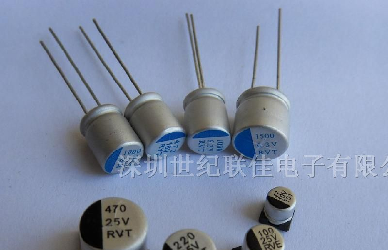 供应贴片电解电容16V47UF5X5型号齐全价优