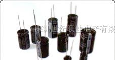 供应原装现货铝电解电容SMD-DIP全系列价优