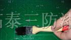 供应拓泰三防漆 透明三防漆 电路板三防漆 电子三防漆