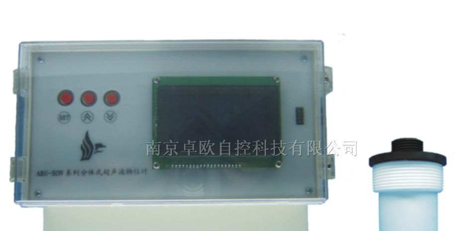 分体式超声波液位计-南京卓欧提供