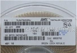 供应全系列贴片钽电容优势库存欢迎取阔