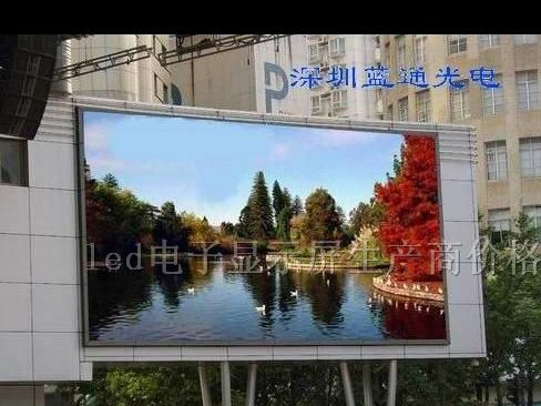 led电子显示屏厂价格