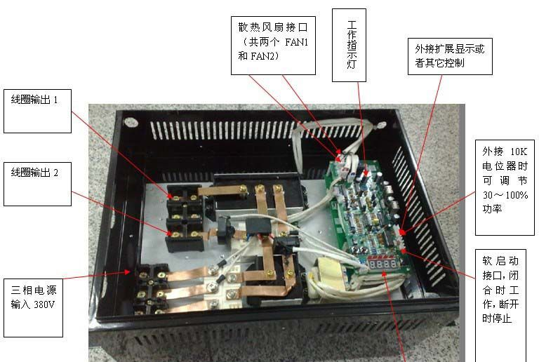 6低价供应20～30KW可调电磁加热器-电磁加热