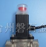 供应家庭燃气安全保护，使用玑法牌家用燃气泄漏报警器