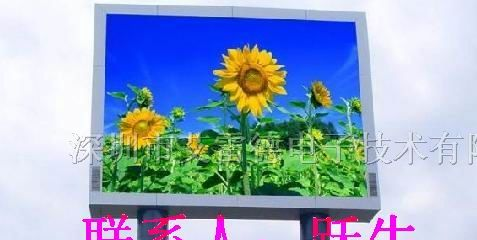 大型广场led电子大屏幕