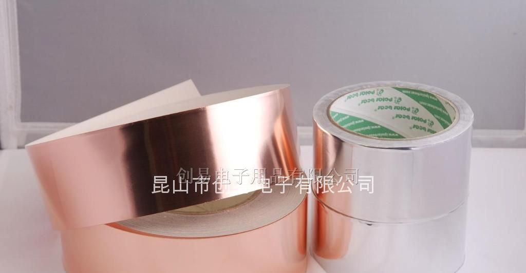 供应铜箔、铝箔胶带