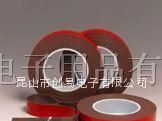 供应亚克力泡棉胶带