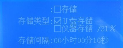 供应多路温度测试仪 TC-2008
