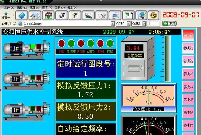 51/ARV单片机开发板 51单片机 51学习板