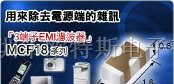ROHM二极管