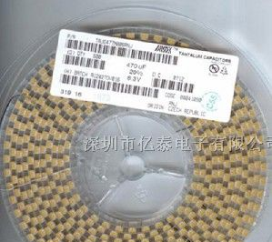 供应贴片钽电容47UF6.3V
