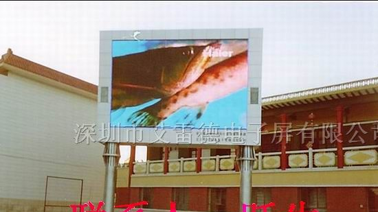 无锡全彩led显示屏价格