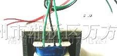 供应电源音频变压器