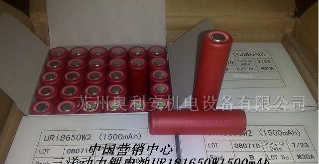 供应三洋UR18650W动力电池