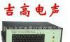 供应CRY6136电声测试仪(图)