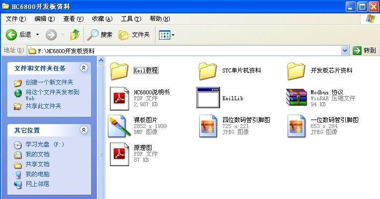 HC6800开发板、51单片机学习板、51开发板！