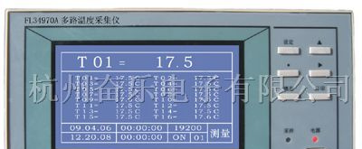 FL34970A多路温度采集仪（多路温度记录仪）