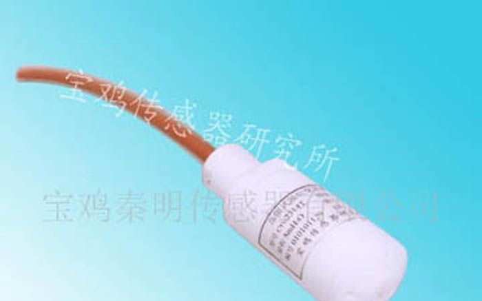 【厂家】液位传感器 扩散硅压力传感器